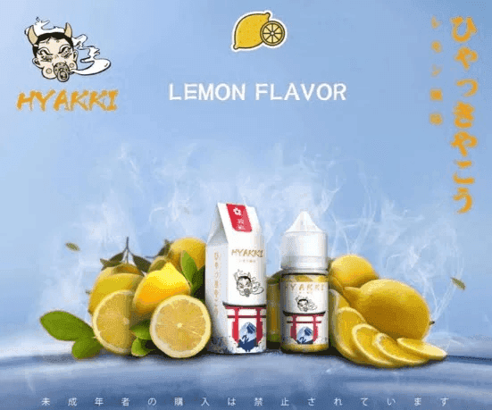 日系進口小煙油HYAKKI哈亞齊30ML:圖片 4