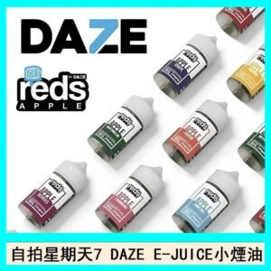 美國自拍星期天7 DAZE E-JUICE煙油