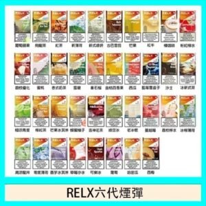 悅刻Relx六代煙彈 Infinity 2|2ml*3Pod|3%濃度