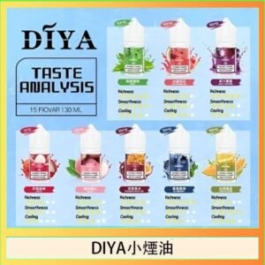 DIYA叮啞瓶裝小煙油0MG/30MG/50MG