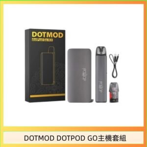 佩特里DOTMOD DOTMOD GO KIT電子煙主機煙彈空倉官網