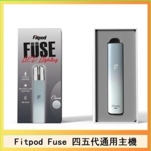 Fitpod Fuse系列主機通用四五代RELX小煙主機