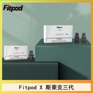 Fitpod X 斯萊克三代X-BOX四代煙彈空倉通用SLYEEK1234代
