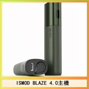 ISMOD BLAZE 4.0加熱主機電子煙(IOQS ILUMA適用Terea彈)