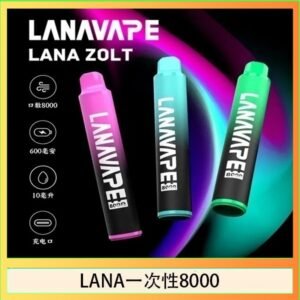LANA Zolt 8000口Puffs拋棄式一次性電子煙