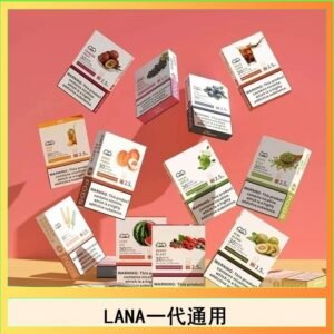 LANA發光系列煙彈通用悅刻一代RELX/ILIA/SP2S