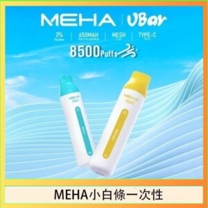 魅嗨MEHA VBar小白條 8500口拋棄式一次性電子煙