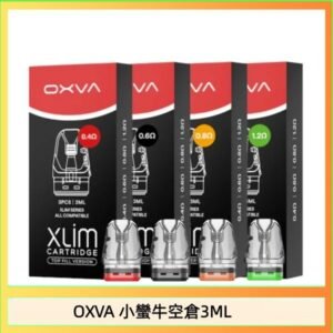 OXVA XLIM SQ PRO V234煙彈小蠻牛空倉3ML