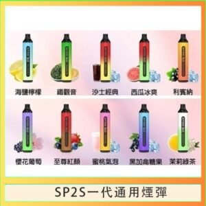 SP2S GLO拋棄式電子煙思博瑞一次性7000口