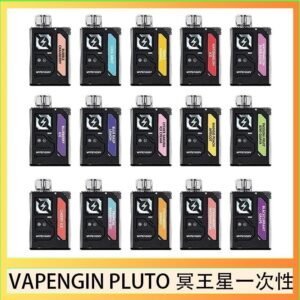 VAPENGIN PLUTO冥王星充電拋棄式電子煙7500口一次性