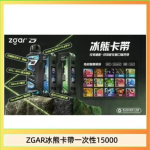 ZGAR Project D 冰熊卡帶15000口煙彈適配冰熊卡帶電子煙主機