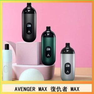 AVENGER MAX復仇者40W MAX注油主機