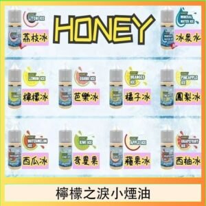 HONEY LEMON ICE檸檬之淚小煙油30ml(35mg)