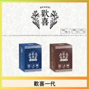 歡喜霧化煙彈relx通用悅刻一代/LANA