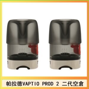 帕拉德二代VAPTIO PROD 2 空倉煙彈成品芯霧化芯自由派